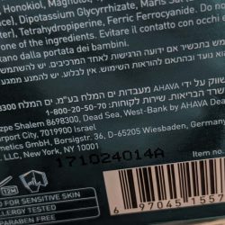 Dokumentation: Ahava-produkt fra Magasin angiver, at det er produceret i Mitzpe Shalem. Men det oplyser ikke, at Mitzpe Shalem er en israelsk bosættelse.