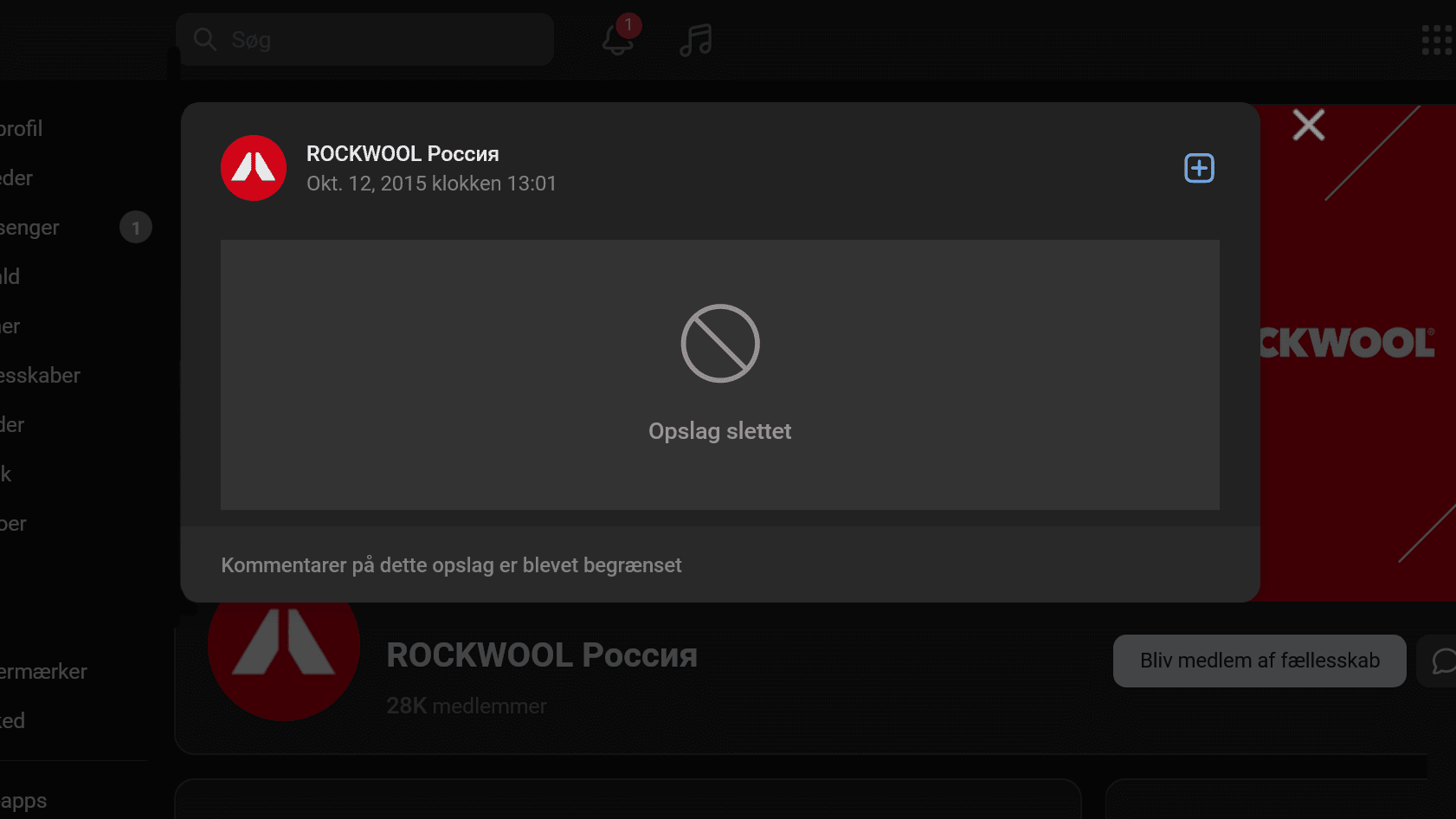 Screenshot 2023 02 24 at 16 09 32 ROCKWOOL Россия