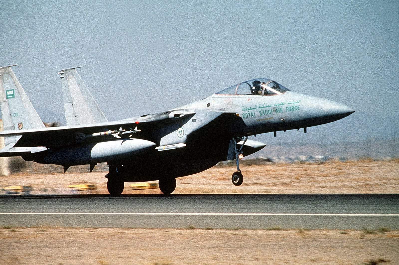 Saudi F 15.JPEG